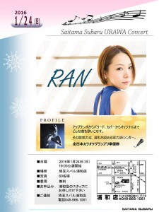 Saitama Subaru Concert