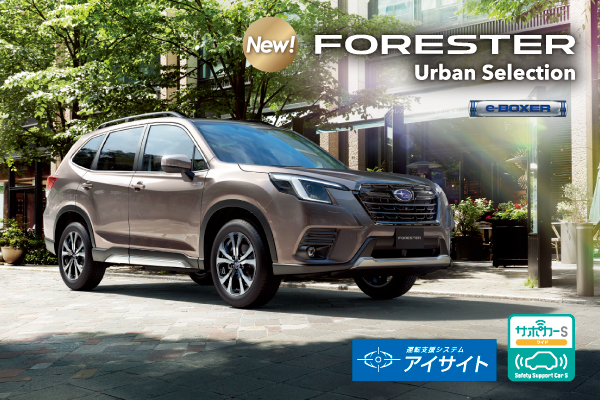 forester