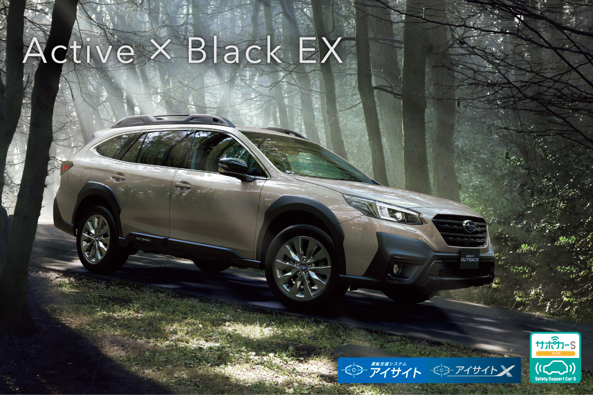 レガシィ アウトバック 30th Anniversary［Limited EX特別仕様車］