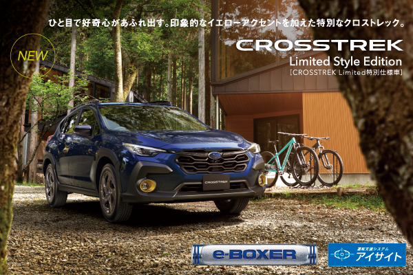 NEW MODEL FAIR | 埼玉スバル