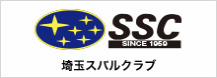 SSC 埼玉スバルクラブ