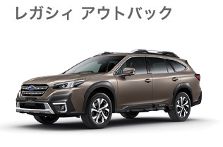 LEGACY OUTBACK