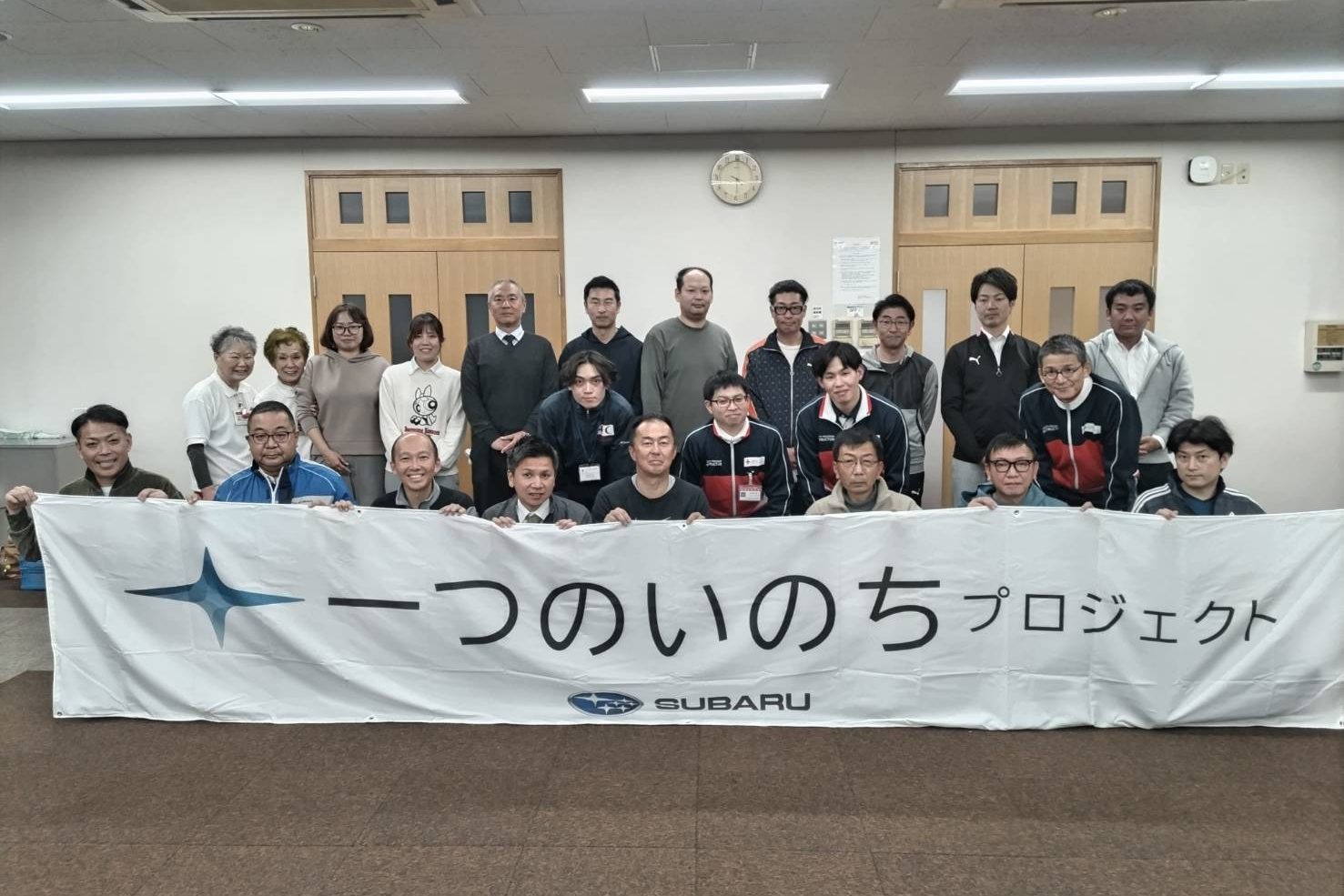 埼玉スバル株式会社